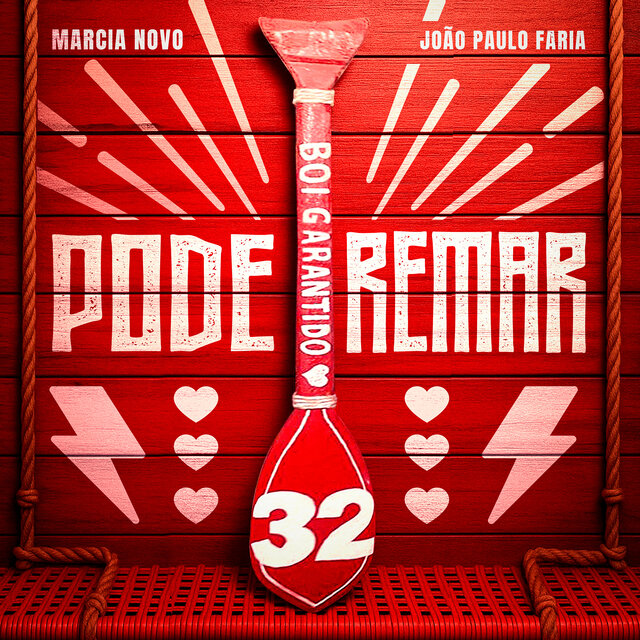 Pode Remar