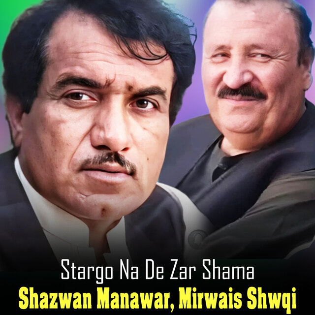 Stargo Na De Zar Shama