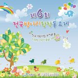 참새의 아침 (MR)
