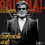 Villan nulaivu (Background Score)