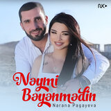 Nəyimi Bəyənmədin
