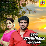 Aasai Thaney