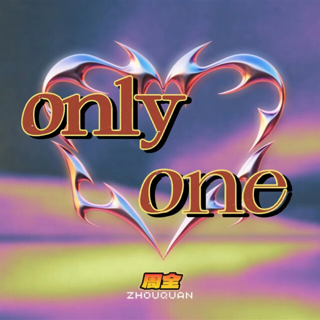 only one