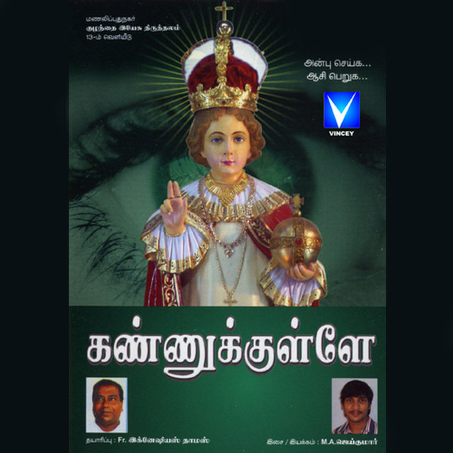 Kannukulle