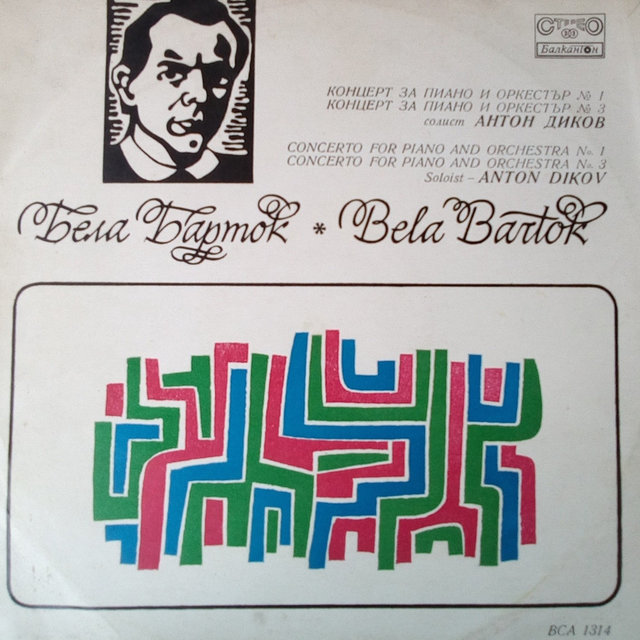 Béla Bartók: Piano Concerto No. 1, BB 91, Sz. 83 - Piano Concerto No. 3 in E Major, Sz. 119