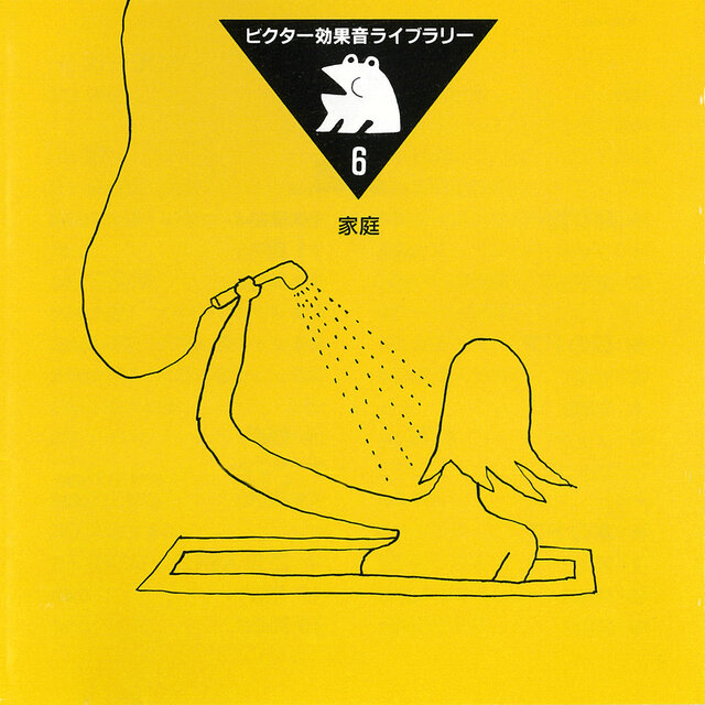 Victor Sound Effects Library 6. Household