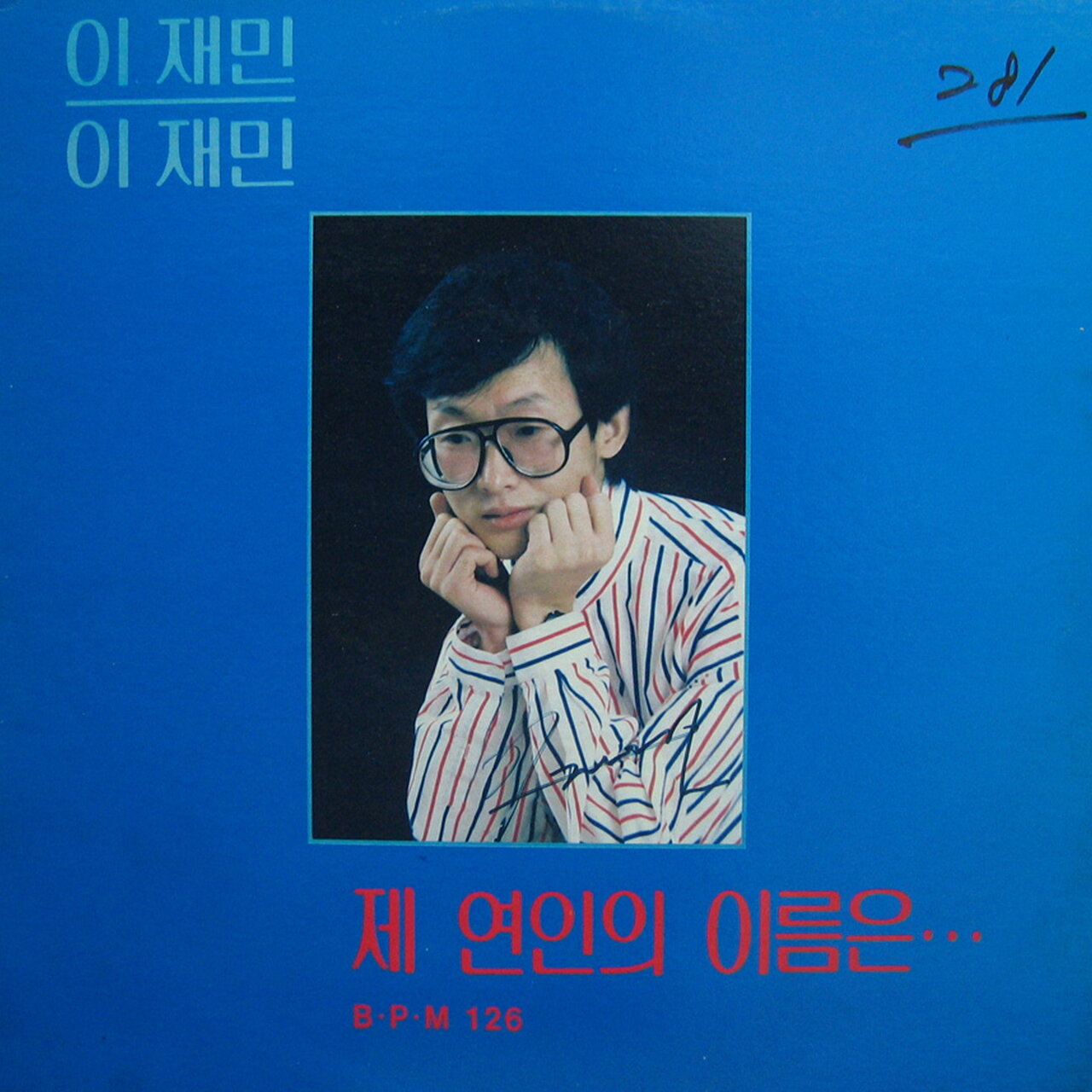 Artist image