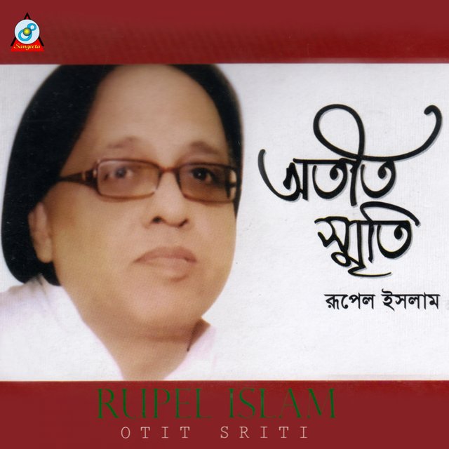 Otit Sriti