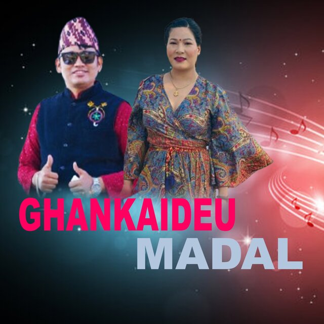 Gankaideu Madal