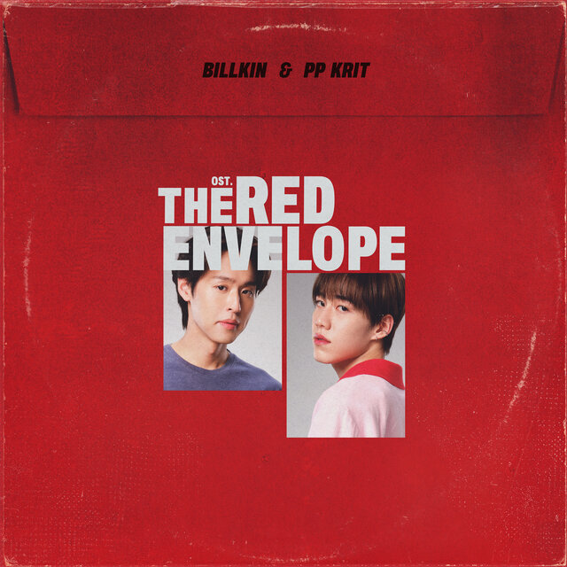 The Red Envelope (Original Soundtrack Album)