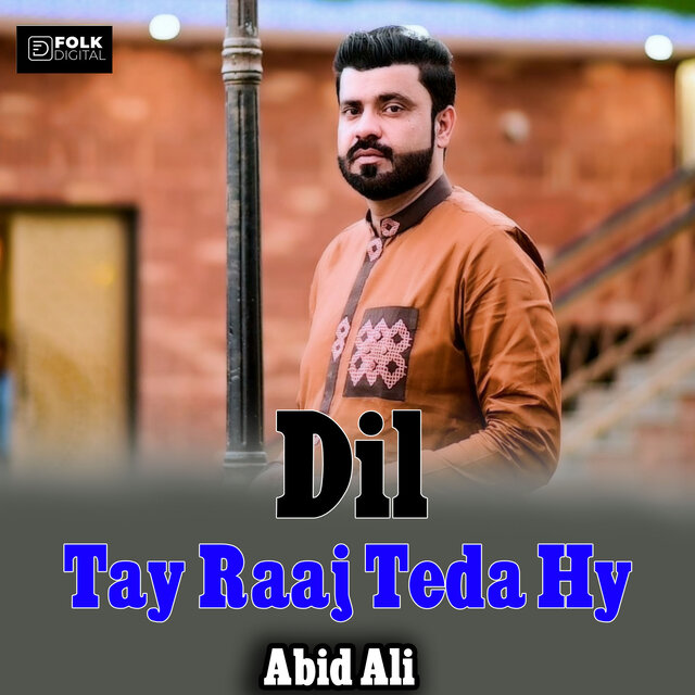 Dil Tay Raaj Hy