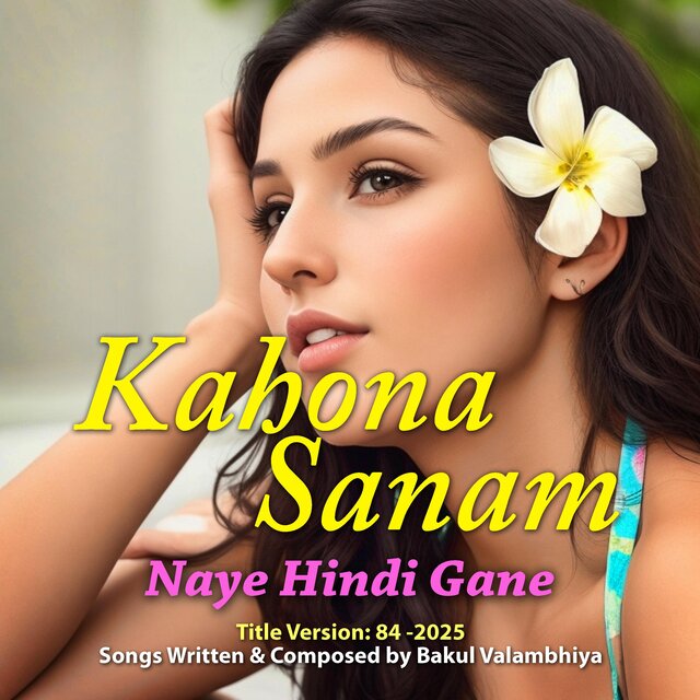 Kahona Sanam