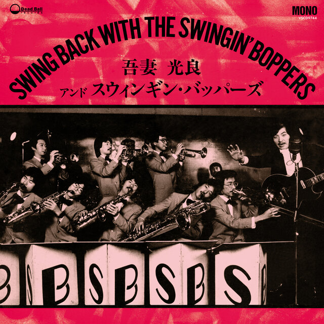 SWING BACK WITH THE SWINGIN' BOPPERS