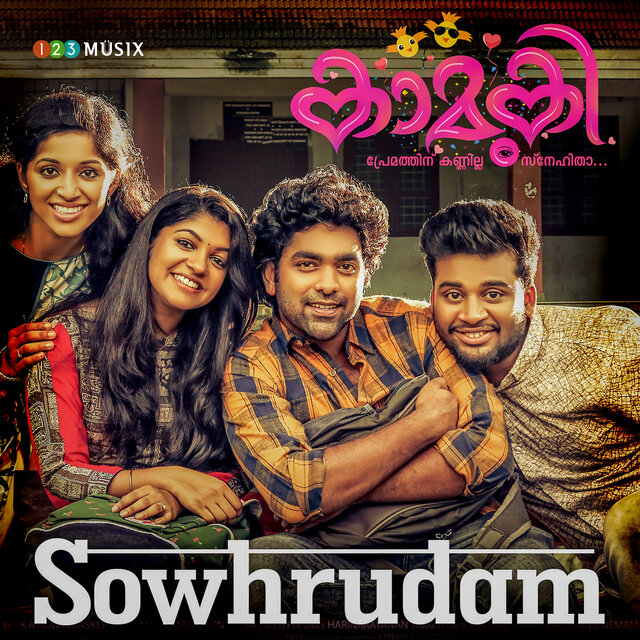 Sowhrudam (From 