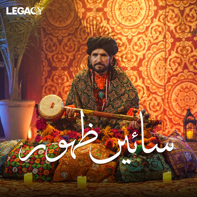 Saieen Zahoor X Legacy Music