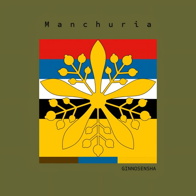 Manchuria