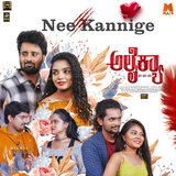 Nee Kannige (From 