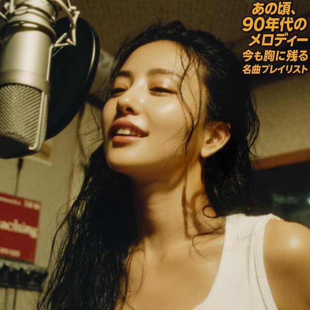 やさしい嘘でいて