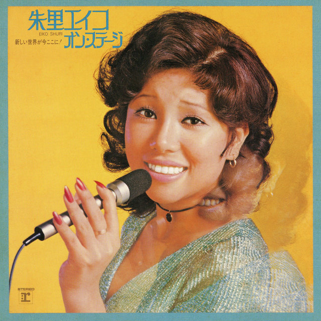 Eiko Shuri on Stage (Live) [2012 Remaster]