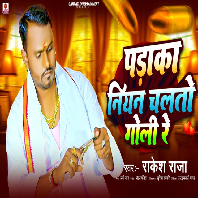 Padaka Niyan Chalto Goli Re