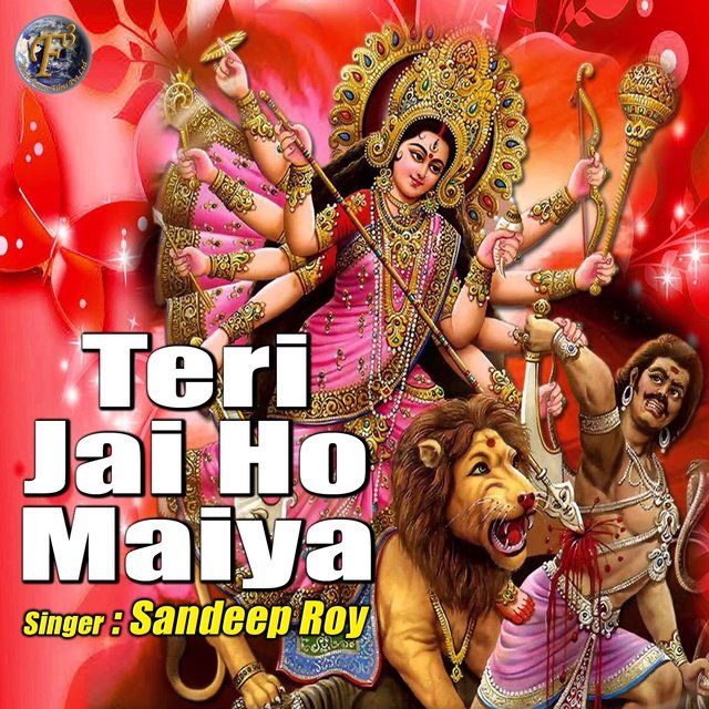 Teri Jai Ho Maiya