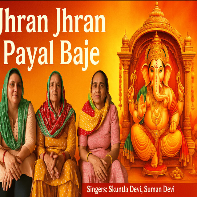 Jhran Jhran Payal Baje