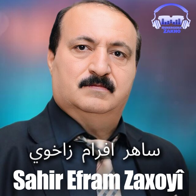 Sahir Efram Zaxoyî