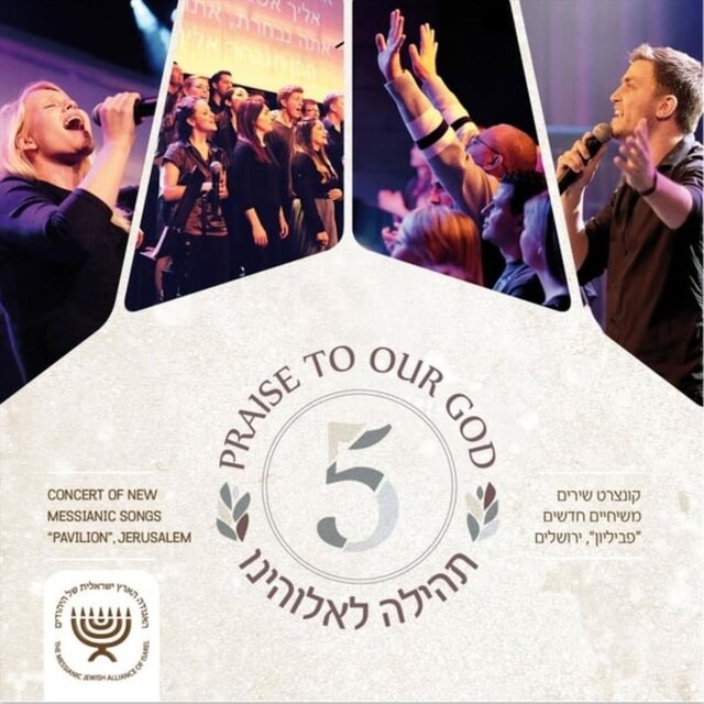 Praise to Our God 5 (Live)