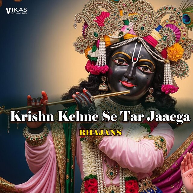Krishn Kehne Se Tar Jaayega