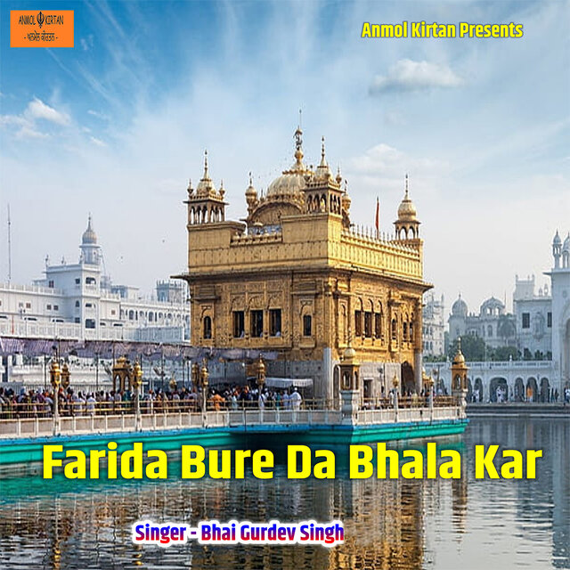 Farida Bure Da Bhala Kar
