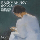 Rachmaninoff: 6 Romances, Op. 4: No. 4, Do Not Sing to Me, Fair Maiden