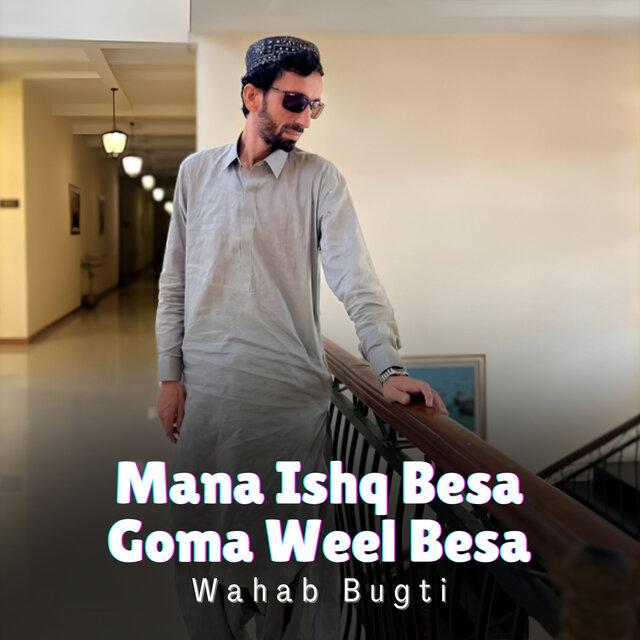 Mana Ishq Besa Goma Weel Besa