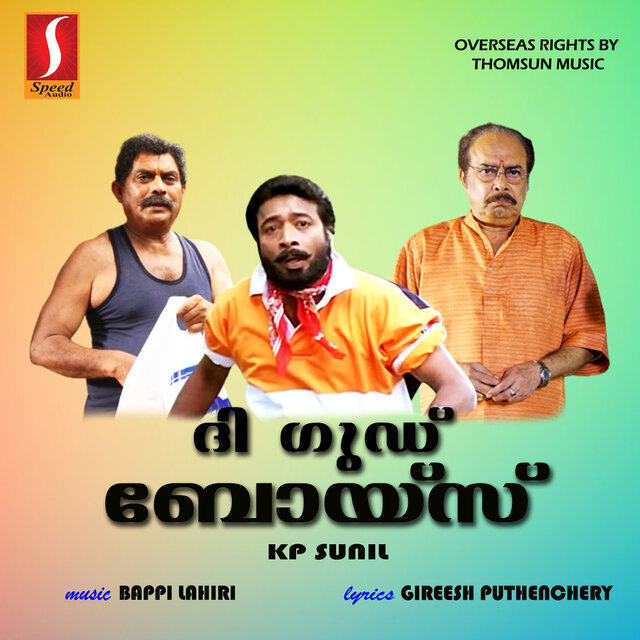 The Good Boys (Original Motion Picture Soundtrack)