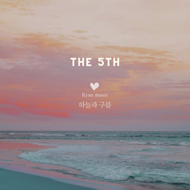 Ryan Music The 5th