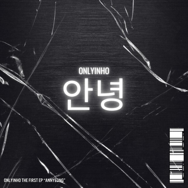 Annyeong