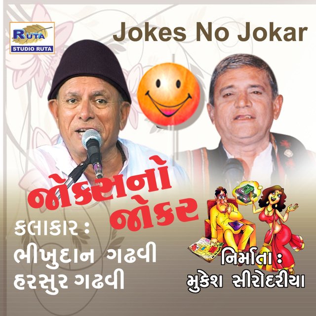 Jokes No Jokar