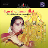 Kuzhaloodhi Manamellam - Kambhoji - Adi (Live)