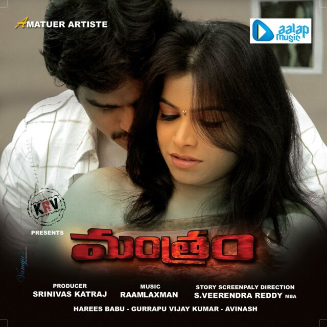 Manthram