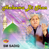 Jannat Ka Ik Majra