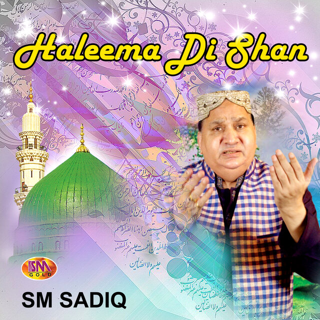 Haleema Di Shan