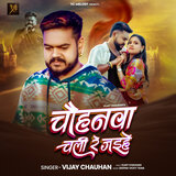 Chauhnava Chali Re Jaehe