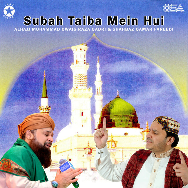 Subah Taiba Mein Hui