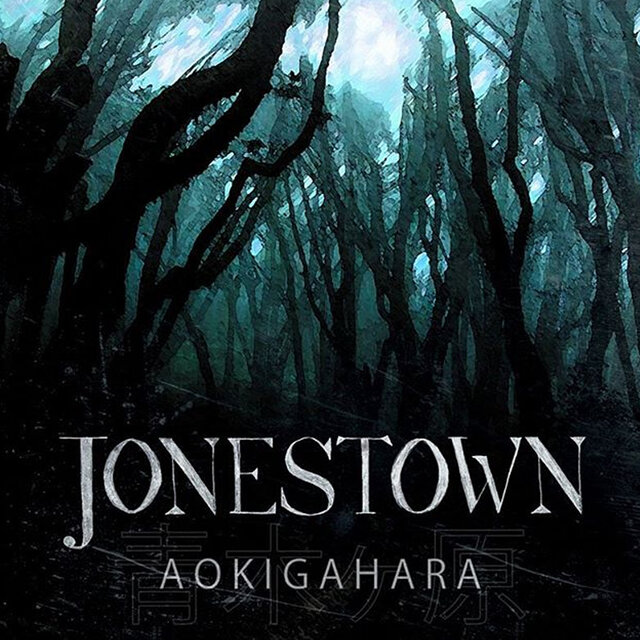 Aokigahara