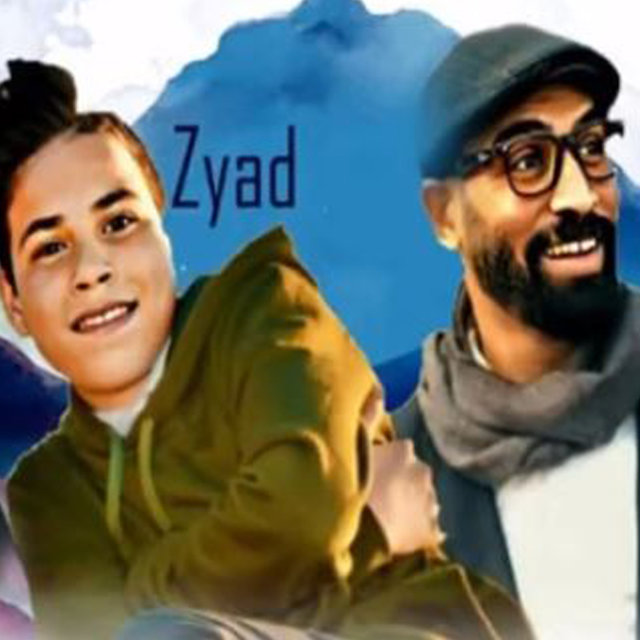 مهرجان جميله وتستاهل