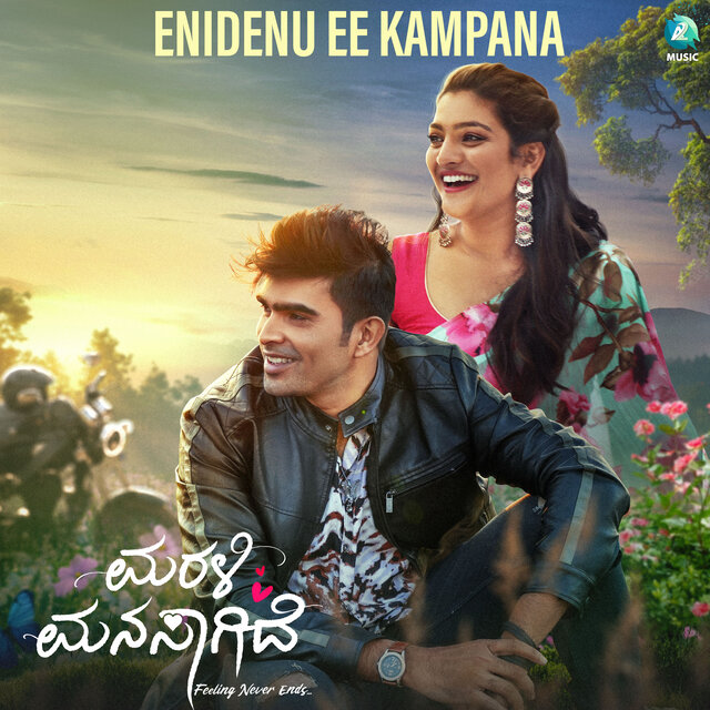 Enidenu Ee Kampana (From 