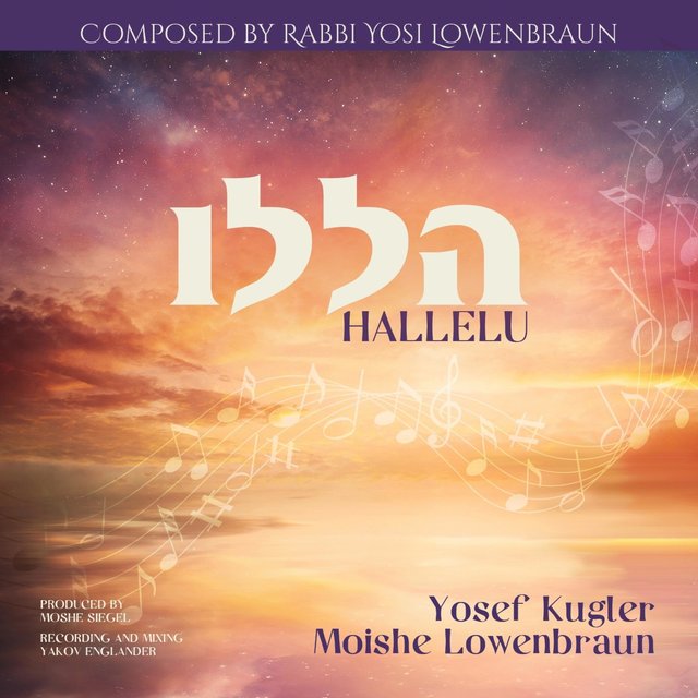 Hallelu