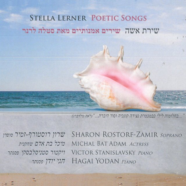 Stella Lerner: Poetic Songs (Poems by Leah Goldberg and Others)