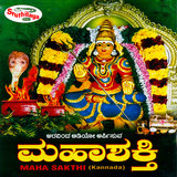 1008 Saranu