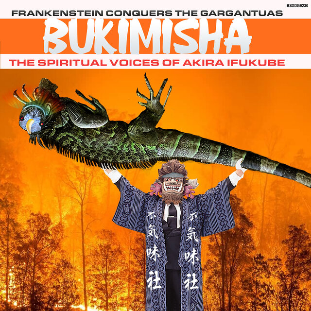 Frankenstein Conquers The Gargantuas