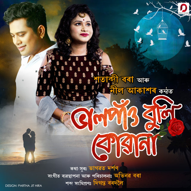 Bhalpau Buli Kuwana - Single